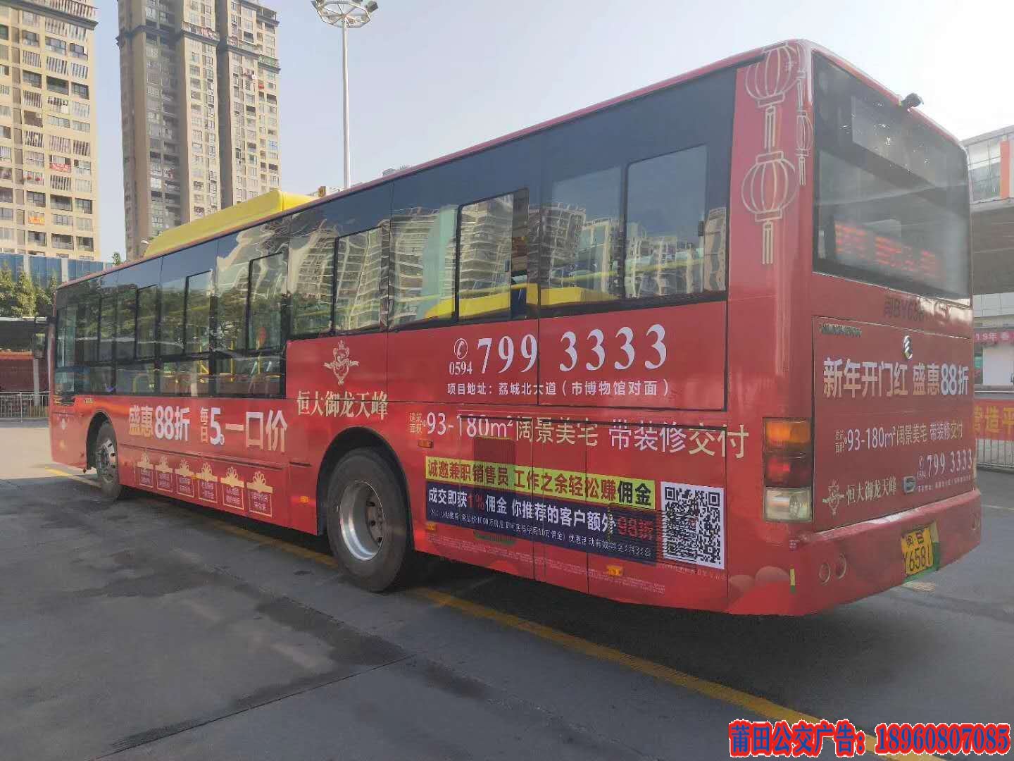 公交戶外廣告如何投放才能效果好及投放公交廣告注意事項！